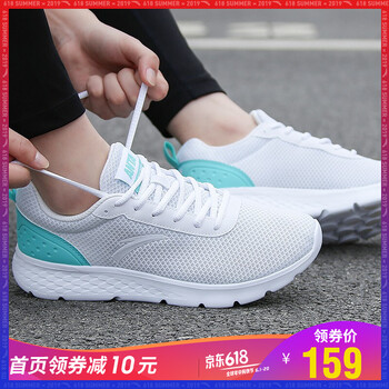 輕便透氣跑步鞋，讓你運(yùn)動更舒適
