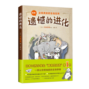 愛心樹童書