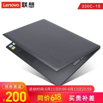 聯(lián)想（Lenovo） ideapad 330C 15.6英寸  15.6英寸 筆記本