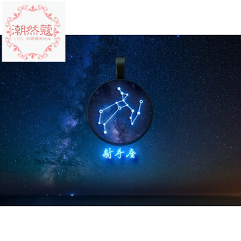 射手,怎么樣,射手,項(xiàng)鏈,項(xiàng)鏈