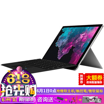 便攜平板電腦，輕松出行