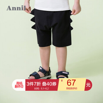 安奈兒,怎么樣,安奈兒,男童,男童