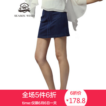 時尚高腰半身裙，打造甜美少女感