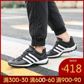 阿迪達(dá)斯（Adidas）跑步鞋B44328-19春季 
