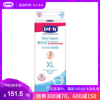 露安適日用薄護(hù)適動(dòng)