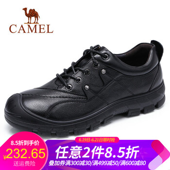 駱駝（CAMEL）男士A832287080  黑色 41