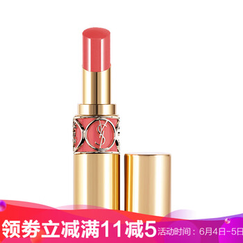 圣羅蘭shine13