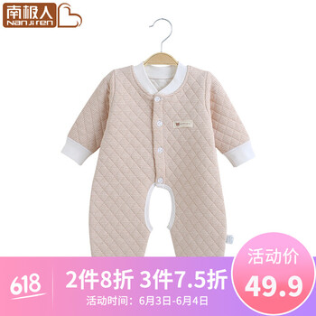 兒童衣服連體衣