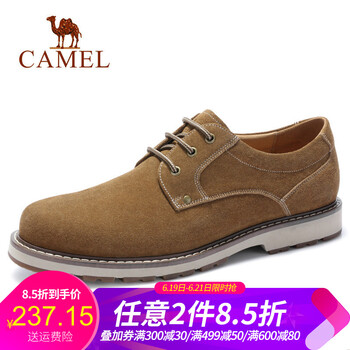 駱駝（CAMEL）男士A832032030  杏色 41