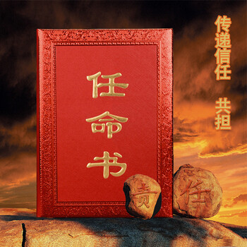 獎狀包郵