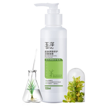 舒緩調(diào)理液