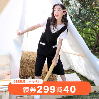 朱阿姨童裝套裝