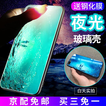 威?。╓EIJIAN） 榮耀10 手機(jī)殼/保護(hù)套
