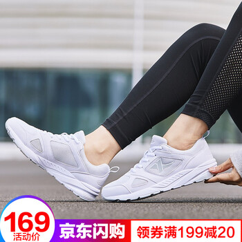 特步（XTEP）跑步鞋白 37