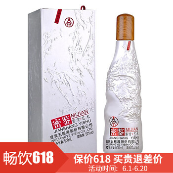 五糧液（WULIANGYE）.375mL-500mL，. 濃香型，濃香