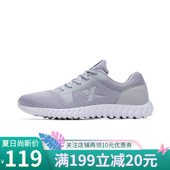 特步（XTEP）跑步鞋柔立方/柔軟升級/灰 