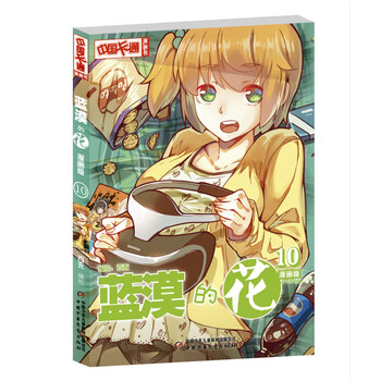 中國書