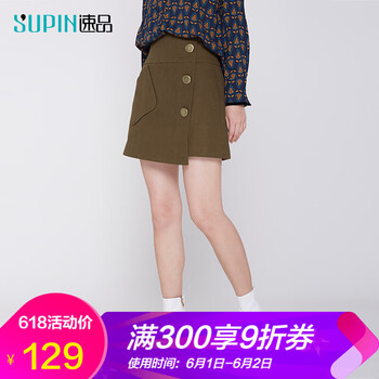 元素,半身裙,半身裙,新款,樣式,速品,新款,速品,流行,趨勢