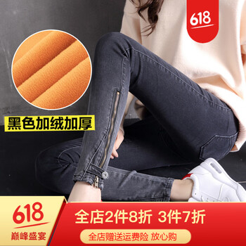 元素,流行,變色,牛仔褲,趨勢,新款,樣式