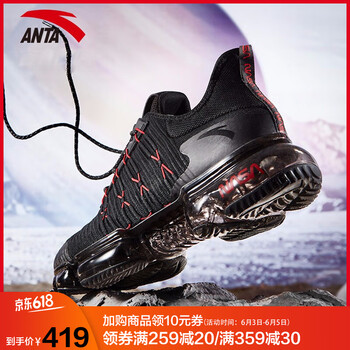 時(shí)尚系帶氣墊，讓你舒適又健康