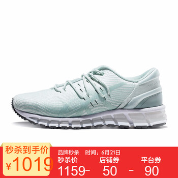 亞瑟士（asics）跑步鞋淡綠/灰白 