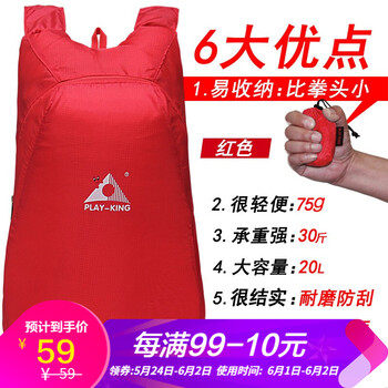 king,king,雙肩,play,play,雙肩包,怎么樣