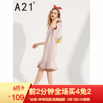 底裙,打底裙,怎么樣