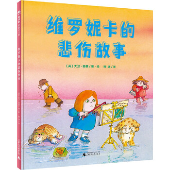 圖畫(huà)書(shū)