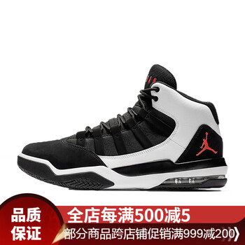 Jordan籃球鞋紅外線AQ9084-101 44，41.5，42.5，41，42，43.5，43