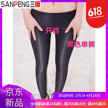 寬松鏤空喇叭褲，微胖妹子的福音