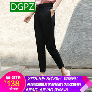DGPZ  鉛筆褲/小腳褲 女 九分褲 休閑褲