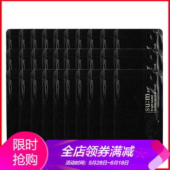 呼吸面膜泡泡面膜