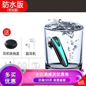 智能降噪耳機，享受健康好睡眠