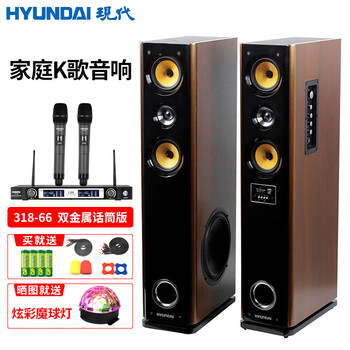 投影儀多媒體電腦