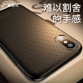 插畫手機(jī)套
