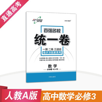 統(tǒng)一