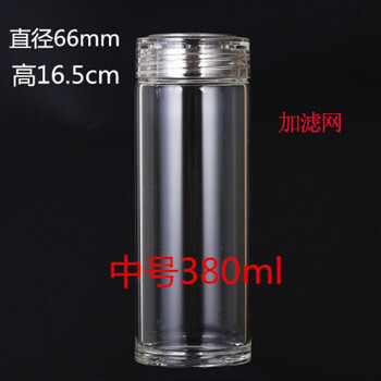 便攜保溫杯，讓你喝水更愜意