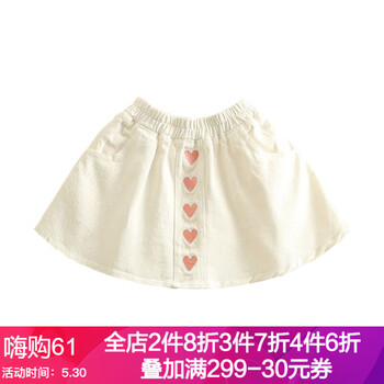 寶寶,寶寶,怎么樣,牛仔裙,牛仔裙,春秋,春秋