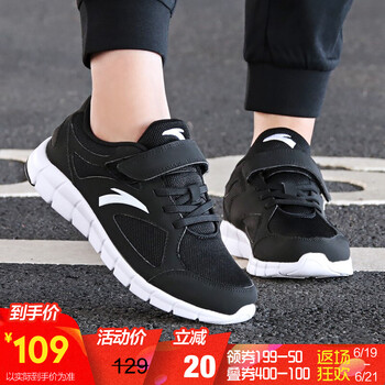 安踏（ANTA）跑步鞋(搭扣升級版)黑/安踏白-3 