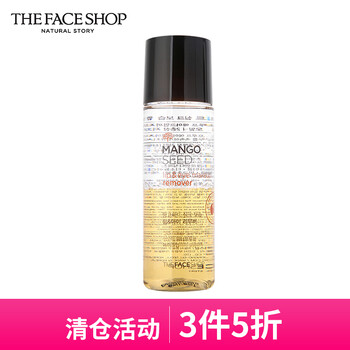 菲詩小鋪（The Face Shop） 150