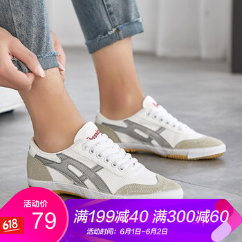 回力,回力,怎么樣