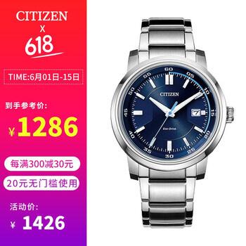 西鐵城bm7140