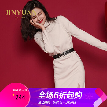 元素,流行,新款,金苑,趨勢,衣裙,樣式