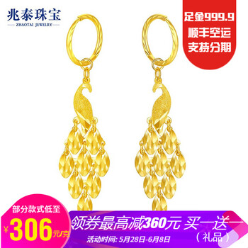 zhaotai,zhaotai,兆泰,兆泰,禮物,排名,排行榜,禮物,生日,耳環(huán),耳環(huán),生日,推薦