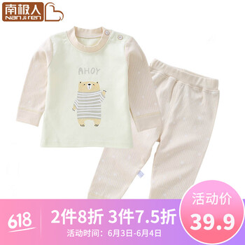 嬰童服裝