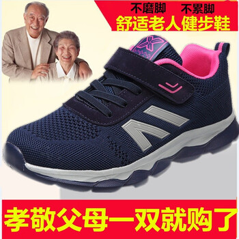多西尼（DUOXINI）男士深藍色（女款單鞋828） 42