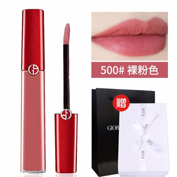 阿瑪尼臻致絲絨啞光唇釉500