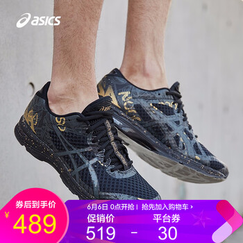 復古系帶運動鞋，享受舒適生活