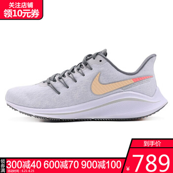 耐克（NIKE）跑步鞋AH7858-005-19夏季 