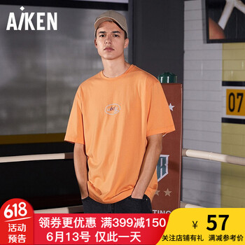 愛肯（Aiken） 五分袖 男士T恤 橘色 